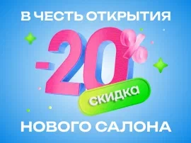 Новый салон ORTIX в Санкт-Петербурге