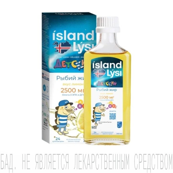 Рыбий жир ЛИСИ детский со вкусом лимона, 240мл